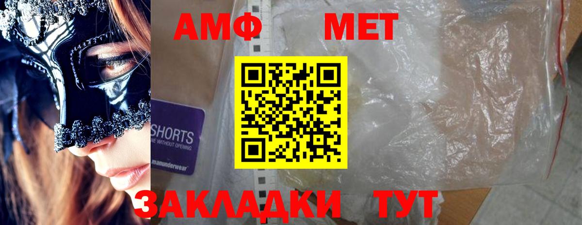 АМФ 98% Ухта