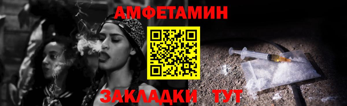 Amphetamine 97%  АМФЕТАМИН  Amphetamine  Ухта  Вход с VPN 