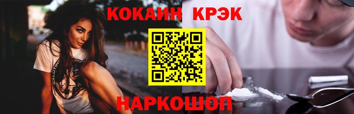 Ухта  Кокаин Перу  Вход с VPN  КОКАИН FishScale 