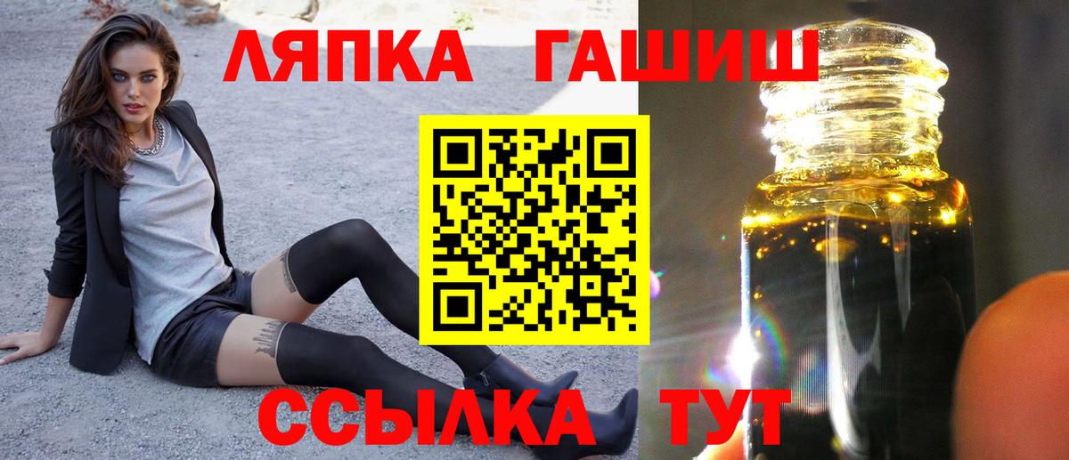 Гашиш Изолятор Ухта
