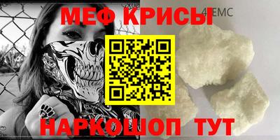 прущие крисы Обнинск