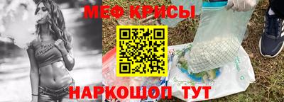 прущие крисы Обнинск