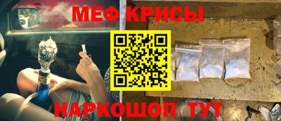 прущие крисы Обнинск