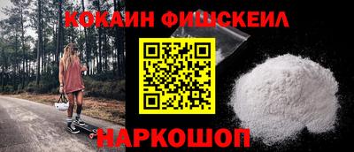 прущие крисы Обнинск