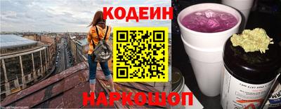 гидра Обь