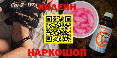 гидра Обь