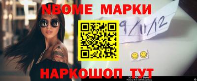 гидра Обь