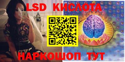 гидра Обь