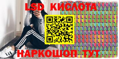 прущие крисы Обнинск