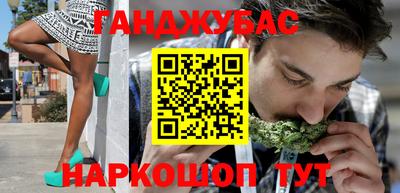 каннабис Нягань