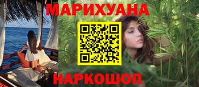прущие крисы Обнинск