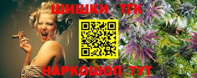 гидра Обь