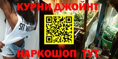 прущие крисы Обнинск