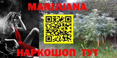 каннабис Нягань