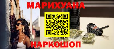 прущие крисы Обнинск