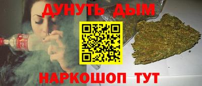 каннабис Нягань