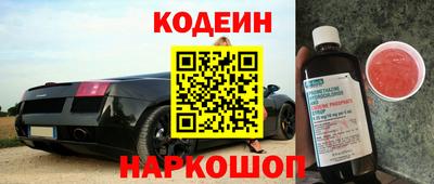 гидра Обь