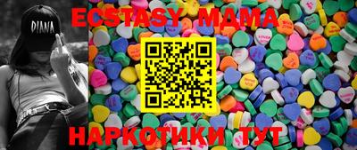 прущие крисы Обнинск