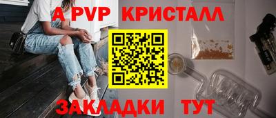 a pvp Партизанск