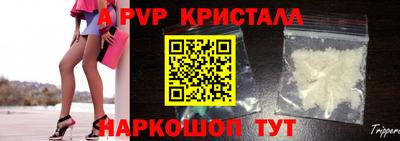индика Первоуральск