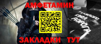 гидра Обь