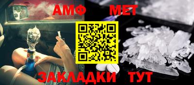 прущие крисы Обнинск
