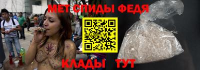 прущие крисы Обнинск
