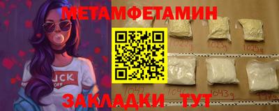 прущие крисы Обнинск