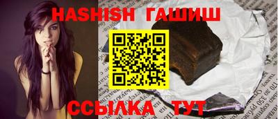 гидра Обь