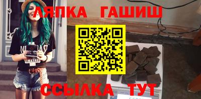 гидра Обь
