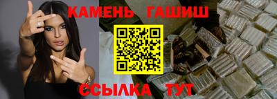 гидра Обь