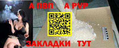 гидра Обь