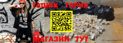 гидра Обь