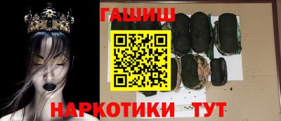 гидра Обь