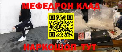 гидра Обь