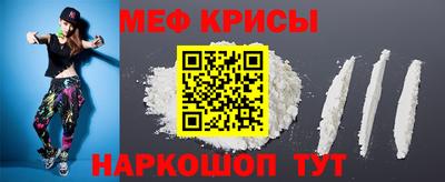 прущие крисы Обнинск