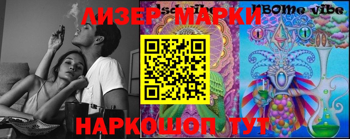 Ухта  Лсд 25 экстази кислота  Вход с VPN 