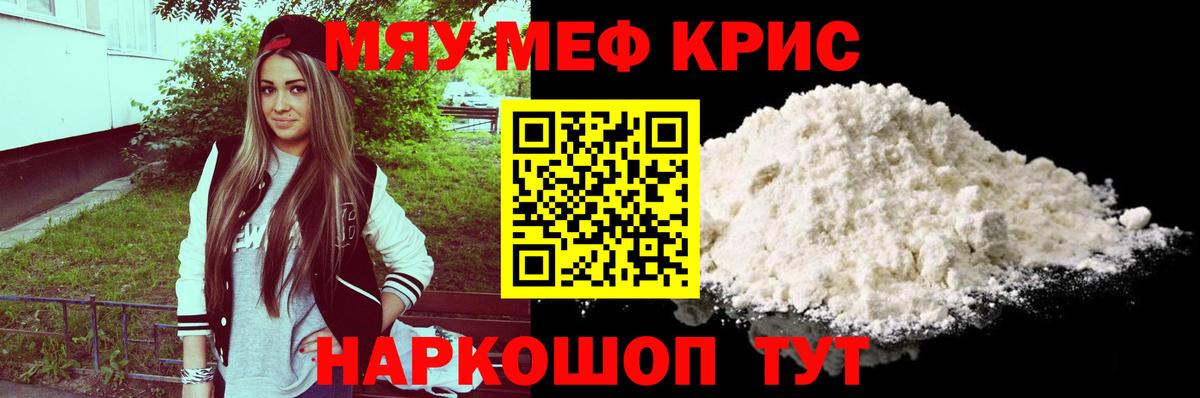 МЕФ  Вход с VPN  МЕФ 4 MMC  Ухта  МЯУ-МЯУ мука 