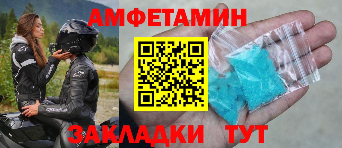 Ухта  Первитин витя  Первитин витя  Вход с VPN 