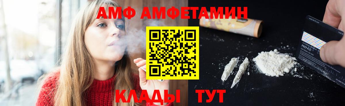 Метамфетамин витя Ухта