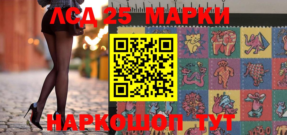 где продают наркотики  Вход с VPN  Ухта  Марки N-bome 1,8мг 