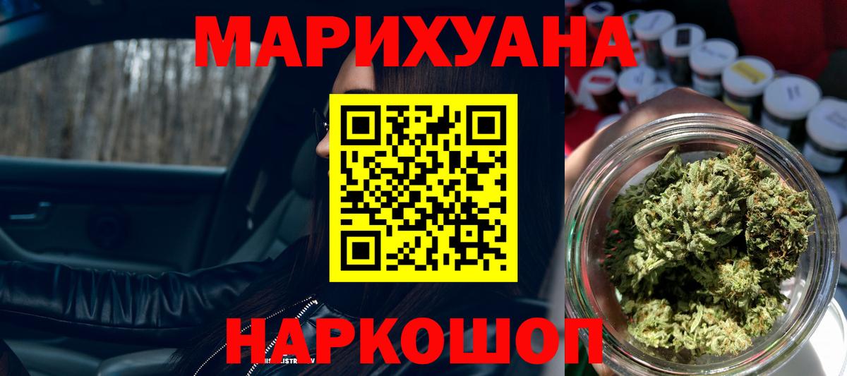 Бошки Шишки Bruce Banner Ухта
